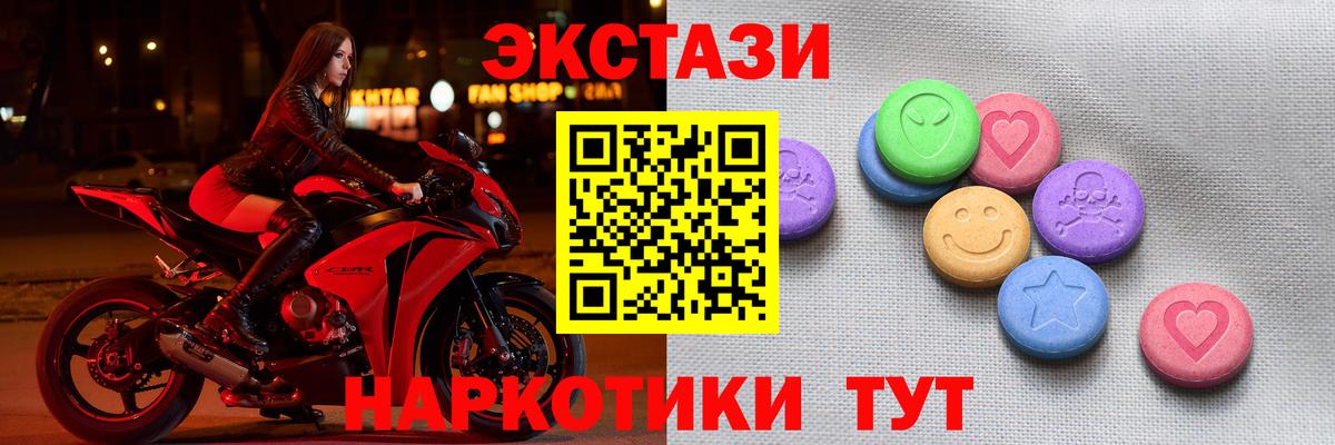 Экстази Punisher Якутск