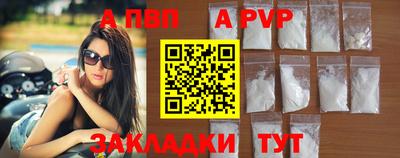 прущая мука Волжский