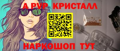 прущая мука Волжский