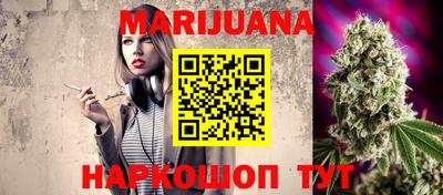 прущая мука Волжский