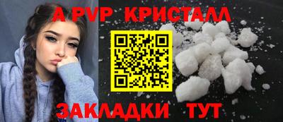 прущая мука Волгодонск