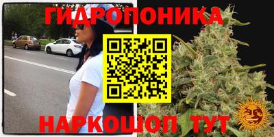 прущая мука Волгодонск