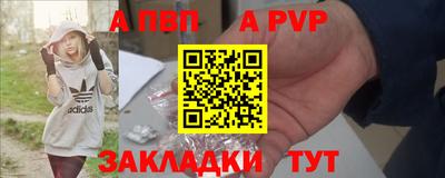 прущая мука Волгодонск