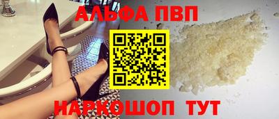 прущая мука Волгодонск