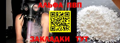 прущая мука Волгодонск
