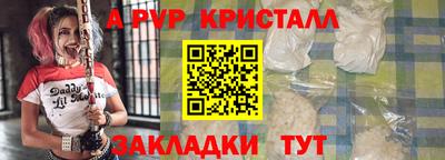 бошки Волжск