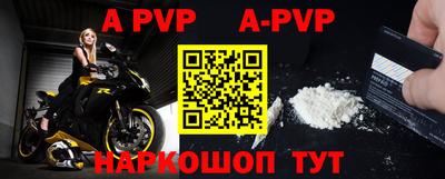 прущая мука Волжский