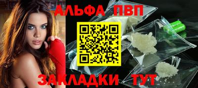 прущая мука Волгодонск