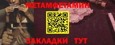 бошки Волжск