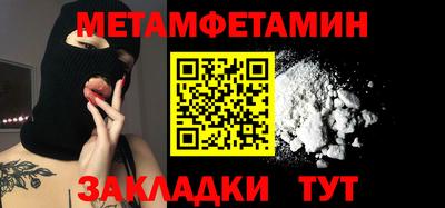 бошки Волжск