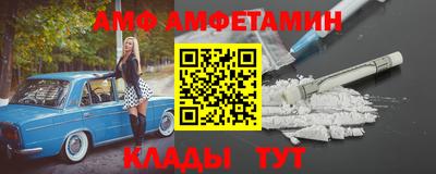 прущая мука Волжский