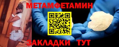 бошки Волжск