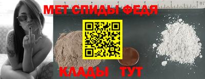 прущая мука Волгодонск