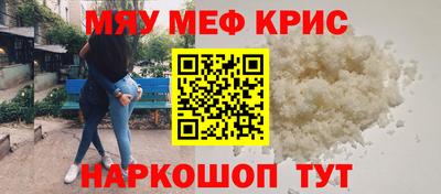 прущая мука Волгодонск