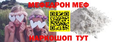 бошки Волжск