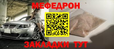 прущая мука Волжский