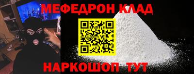 прущая мука Волгодонск