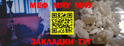 прущая мука Волгодонск