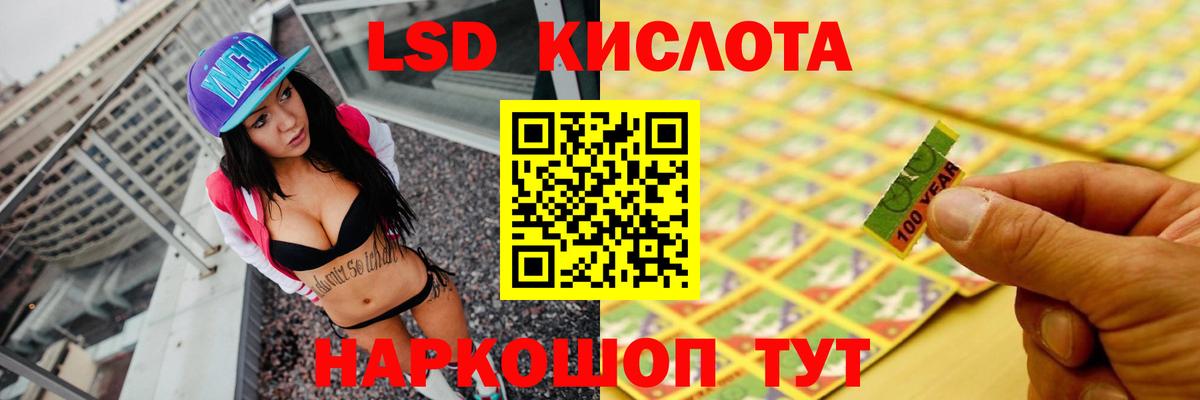 Якутск  LSD-25 экстази ecstasy  Лсд 25 экстази  omg как войти  LSD-25 экстази ecstasy  Вход с VPN 