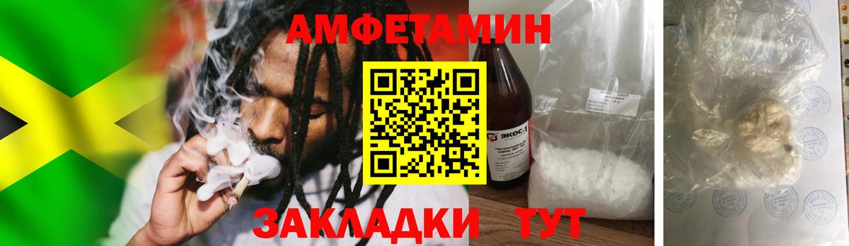 Метамфетамин мет Якутск